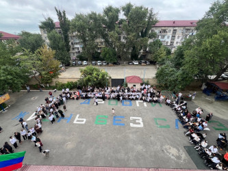 1 сентября - День знаний!